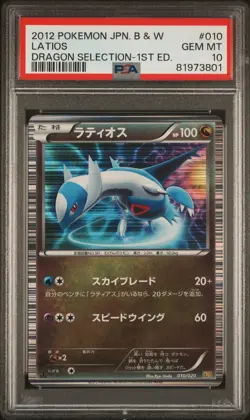 PSA 10 Latios Holo Dragon Selection 1st Edition 010/020 Japanese Pokemon 2012 - Image 1