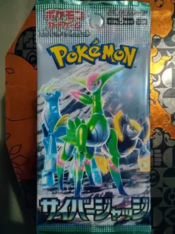 Pokemon (Cyber Judge) Booster Pack [SV5M] (Japanese) Sealed (US SELLER) - Image 2