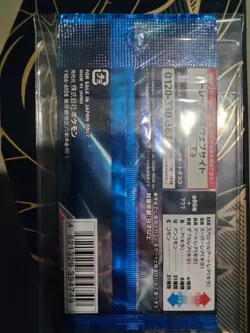 Pokemon (Future Flash) Sealed (Japanese) Booster Pack Pokemon TCG (US Seller) - Image 3