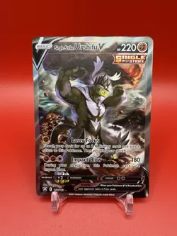 Pokemon TCG Single Strike Urshifu V 151/163 Alt Full Art Battle Styles NM - Image 1