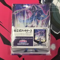 Dark Magician Yu-Gi-Oh! Single Deckbox Yami Yugi w/ Divider - Image 1