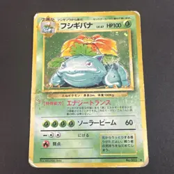 Pokemon Venusaur No.003 Base Set Japanese Holo Rare Card WOTC Vintage - Image 1