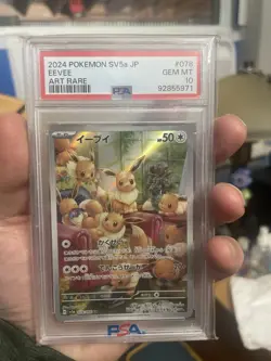 Eevee PSA 10 Japanese Pokemon Card 078/066 AR 2024 SV5a Crimson Haze Alt Art - Image 1