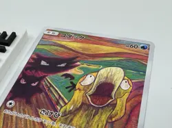 Pokemon Card Munch The Scream Eevee Psyduck Rowlet Set of 3 Limited promo - Image 3