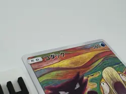 Pokemon Card Munch The Scream Eevee Psyduck Rowlet Set of 3 Limited promo - Image 5