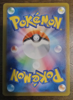 Pikachu VMax s8b 223/184 CSR VMAX Climax - Near Mint - Japanese Pokemon Card - Image 2