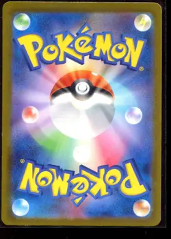 Houndour AR 115/108 NM SV3 Ruler of the Black Flame 2023 Japanese Pokemon Card - Image 2
