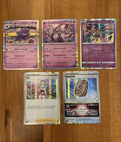 Japanese VSTAR Universe NM Holo Lot, Pokemon TCG Cards, Gengar Mewtwo Deoxys - Image 1