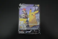 Pokemon Card / Pikachu V 222/184 CSR 2021 s8b / VMAX Climax Japanese - Image 1