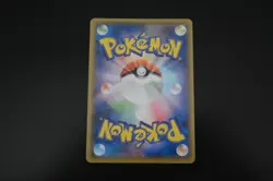 Pokemon Card / Pikachu V 222/184 CSR 2021 s8b / VMAX Climax Japanese - Image 2