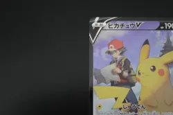 Pokemon Card / Pikachu V 222/184 CSR 2021 s8b / VMAX Climax Japanese - Image 3