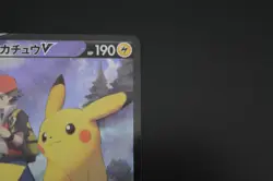 Pokemon Card / Pikachu V 222/184 CSR 2021 s8b / VMAX Climax Japanese - Image 4