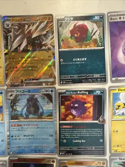 Lot# 114 Of 25 Pokemon Cards Gem Mint - Image 3
