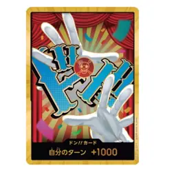 One Piece Japanese DON Card Buggy PRB-02 [Gold Frame] THE BEST vol.2 - Image 1