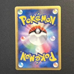 ARCEUS 008/017 ARCEUS LV.X DECK: GRASS & FIRE JAPANESE POKEMON TCG - Image 2