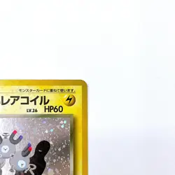 Dark Magneton Holo Rare No.082 Pokemon TCG Japanese Nintendo Pocket Monsters - Image 3