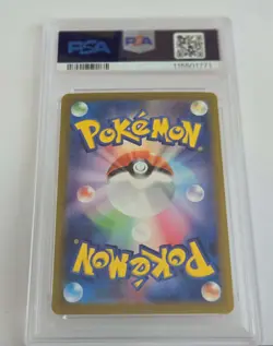 2025 POKEMON JPN SV9-BATTLE PARTNERS ULTRA RARE #130 IONO'S BELLIBOLT EX PSA 10 - Image 2