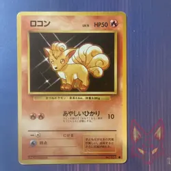 Base Set - MP - Vulpix No. 037 Vintage Japanese Pokemon (US Seller) - Image 1