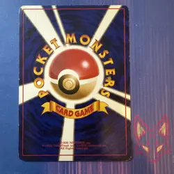 Team Rocket - MP - Psyduck No. 054 Pokemon Vintage Japanese WOTC (US Seller) - Image 2