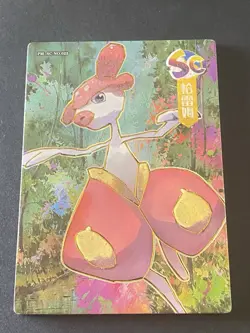 NON TCG Pokemon Elf Eif Origin Collection 3.0 Medicham SC 051/158 - Image 1