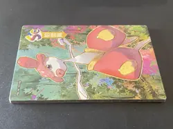 NON TCG Pokemon Elf Eif Origin Collection 3.0 Medicham SC 051/158 - Image 2