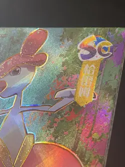 NON TCG Pokemon Elf Eif Origin Collection 3.0 Medicham SC 051/158 - Image 4