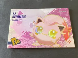 NON TCG Chinese Pokemon Elf Eif Origin Collection 2.0 DP Scream Tail - Image 1