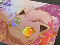 NON TCG Chinese Pokemon Elf Eif Origin Collection 2.0 DP Scream Tail - Image 3