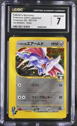 CGC 7 Falkner's Skarmory 2001 Japanese VS Series 007/141 Holo Pokemon Card - Image 1