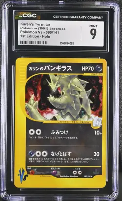 CGC 9 MINT Karen's Tyranitar 2001 Japanese VS Series 090/141 Holo Pokemon Card - Image 1