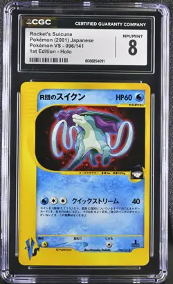 CGC 8 Rocket's Suicune 2001 Japanese VS Series 096/141 Holo Pokemon Card - Image 1
