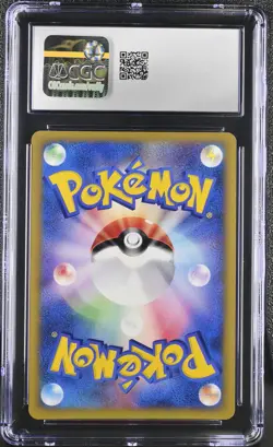 CGC 8 Rocket's Suicune 2001 Japanese VS Series 096/141 Holo Pokemon Card - Image 2