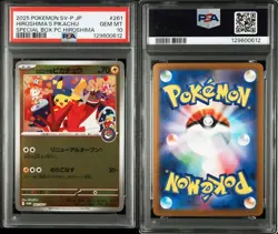 PSA 10 Hiroshima Pikachu Promo 261/sv-p Promo Card only Pokemon card Japanese - Image 3