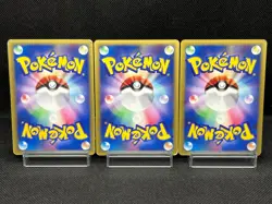 (MP) Bruno's Hitmonlee Hitmonchan Ursaring VS Series 3 Set Japanese Pokemon Card - Image 2