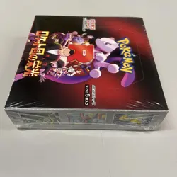 Pokemon Card The Glory of Team Rocket Booster Box Japanese w/shrink sv10 - Image 2