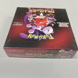 Pokemon Card The Glory of Team Rocket Booster Box Japanese w/shrink sv10 - Image 3