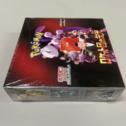 Pokemon Card The Glory of Team Rocket Booster Box Japanese w/shrink sv10 - Image 4