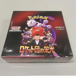 Pokemon Card The Glory of Team Rocket Booster Box Japanese w/shrink sv10 - Image 5