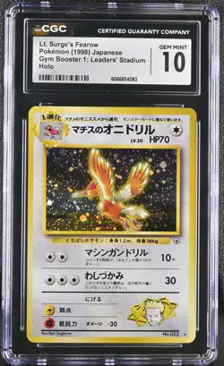 CGC 10 GEM MINT Lt. Surge's Fearow Japanese Gym Heroes 22 Holo Pokemon Card - Image 1