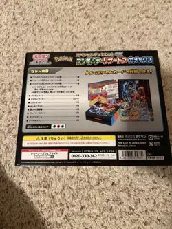 Pokemon Card Deck Set EX Venusaur, Charizard, Blastoise Japanese OPEN BOX - Image 2