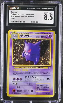 CGC 8.5 Gengar Japanese Fossil 94 Holo SWIRL Pokemon Card - Image 1