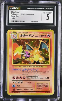 CGC 5 Charizard 1996 Base Set Japanese 6 Holo Pokemon Card - Image 1