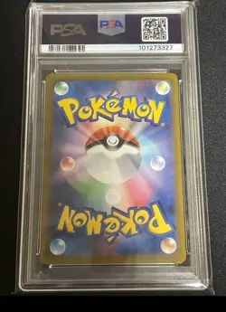PSA 10 Greninja ex SAR 090/066 Crimson Haze sv5a Pokemon Card Japanese . - Image 2