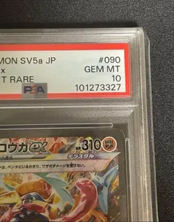 PSA 10 Greninja ex SAR 090/066 Crimson Haze sv5a Pokemon Card Japanese . - Image 5