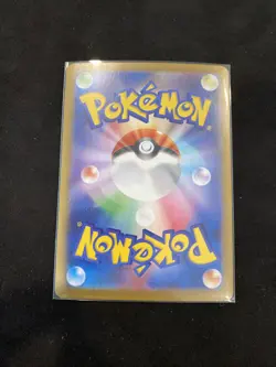Cinderace Holo 017/063 • Japanese Pokemon Card • Mega Brave Expansion - Image 2