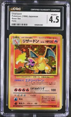 CGC 4.5 Charizard 1996 Base Set Japanese 6 Holo Pokemon Card - Image 1