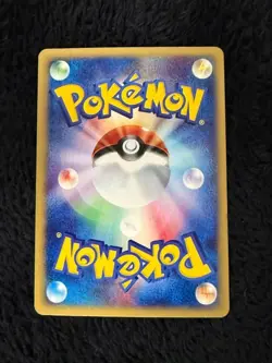 Alto Mare’s Latios 012/018 Theater Limited VS Holo Pokemon Card From Japan - Image 2