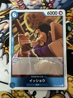 Issho OP05-042 R Awakening of the New Era - ONE PIECE Card Game Japanese - Image 1