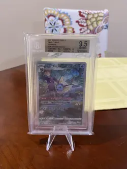 Pokemon Becket 9.5 Vaporeon Aquana VMAX s8b 189/184 CHR Japanese Pokemon Card - Image 1