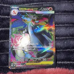 Pokemon Card Mega Charizard X EX SR 094/080 Inferno X M2 Japanese 2025 TCG Holo - Image 1